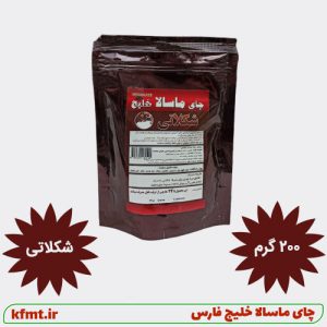 چای ماسالا خلیج فارس 200 گرمی شکلاتی